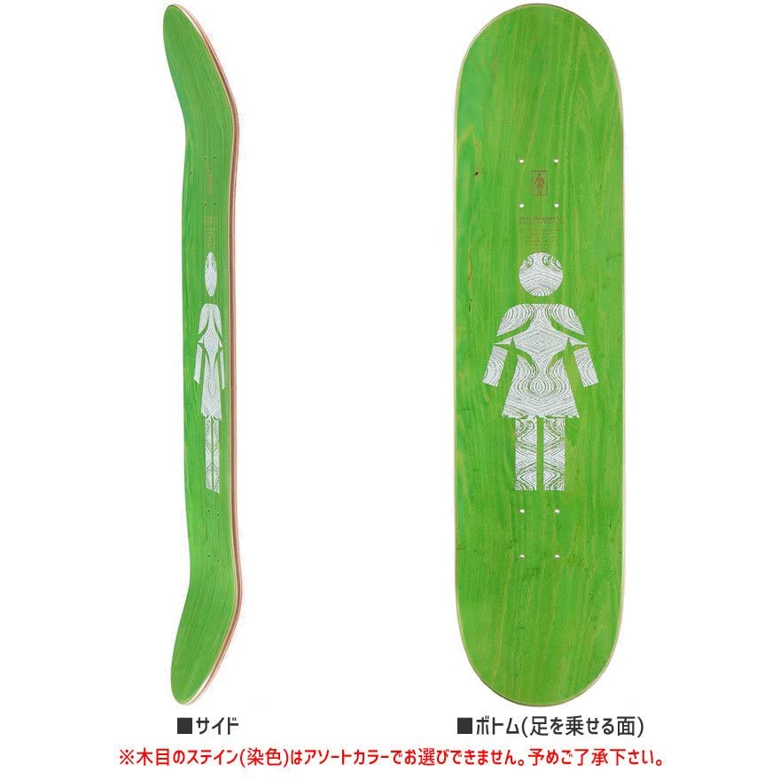 Amazon | ガール GIRL スケートボード デッキ GASS VIBRATIONS OG DECK